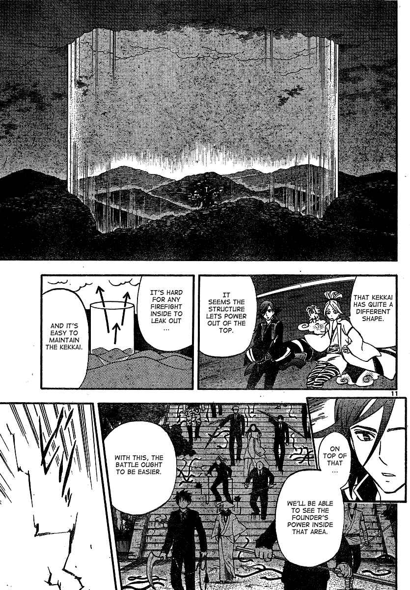 Kekkaishi Chapter 330 - Page 11