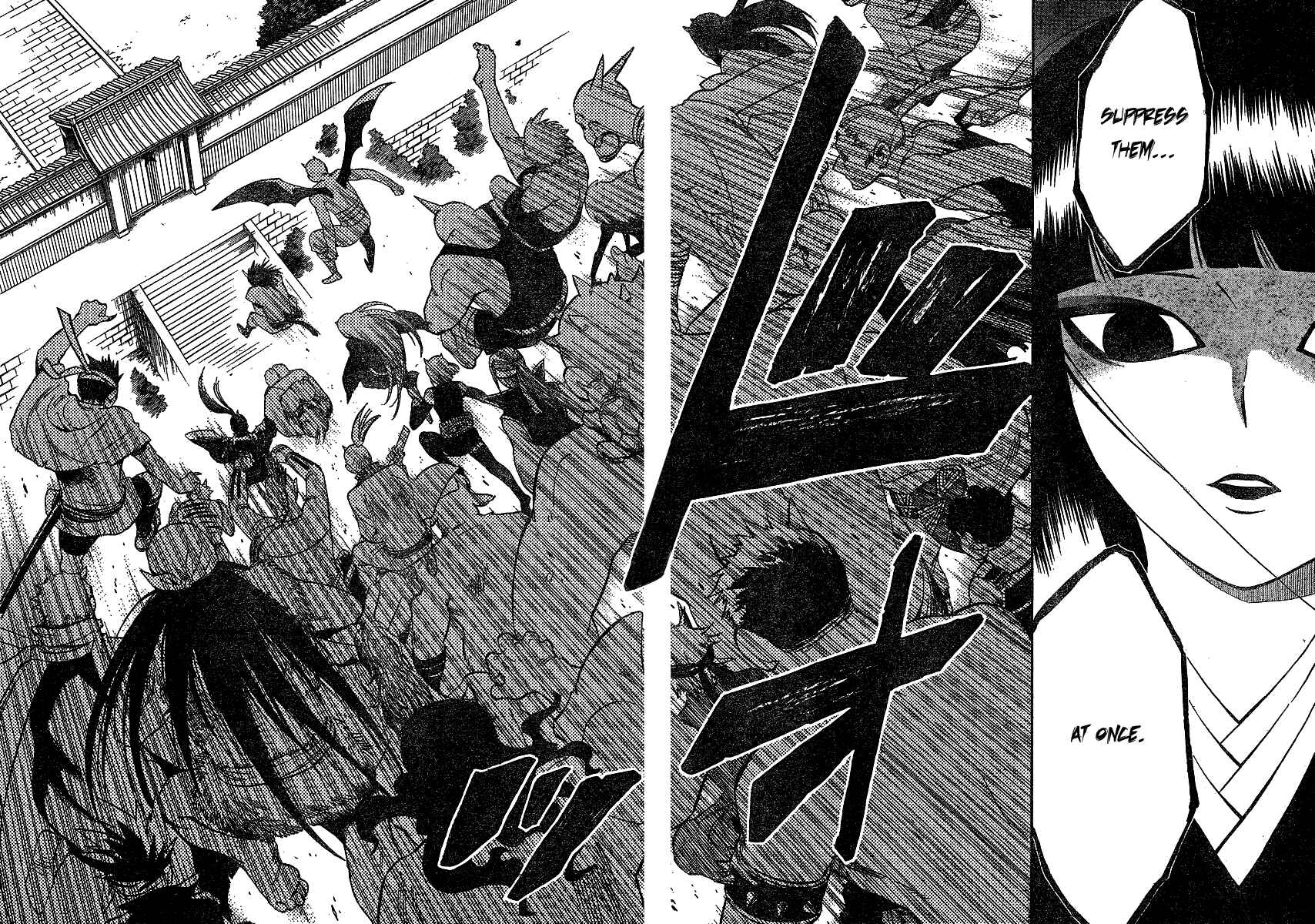 Kekkaishi Chapter 330 - Page 13