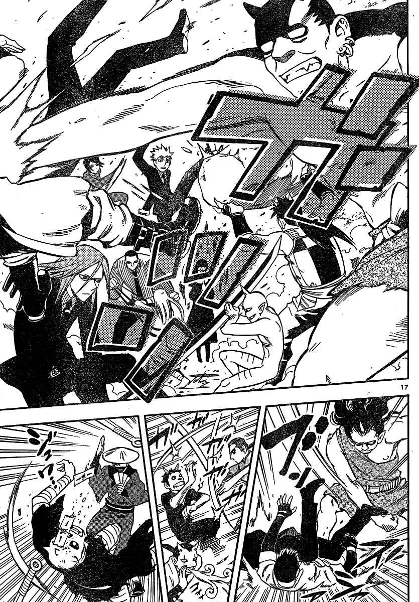 Kekkaishi Chapter 330 - Page 15