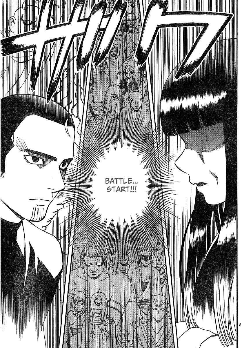 Kekkaishi Chapter 330 - Page 3