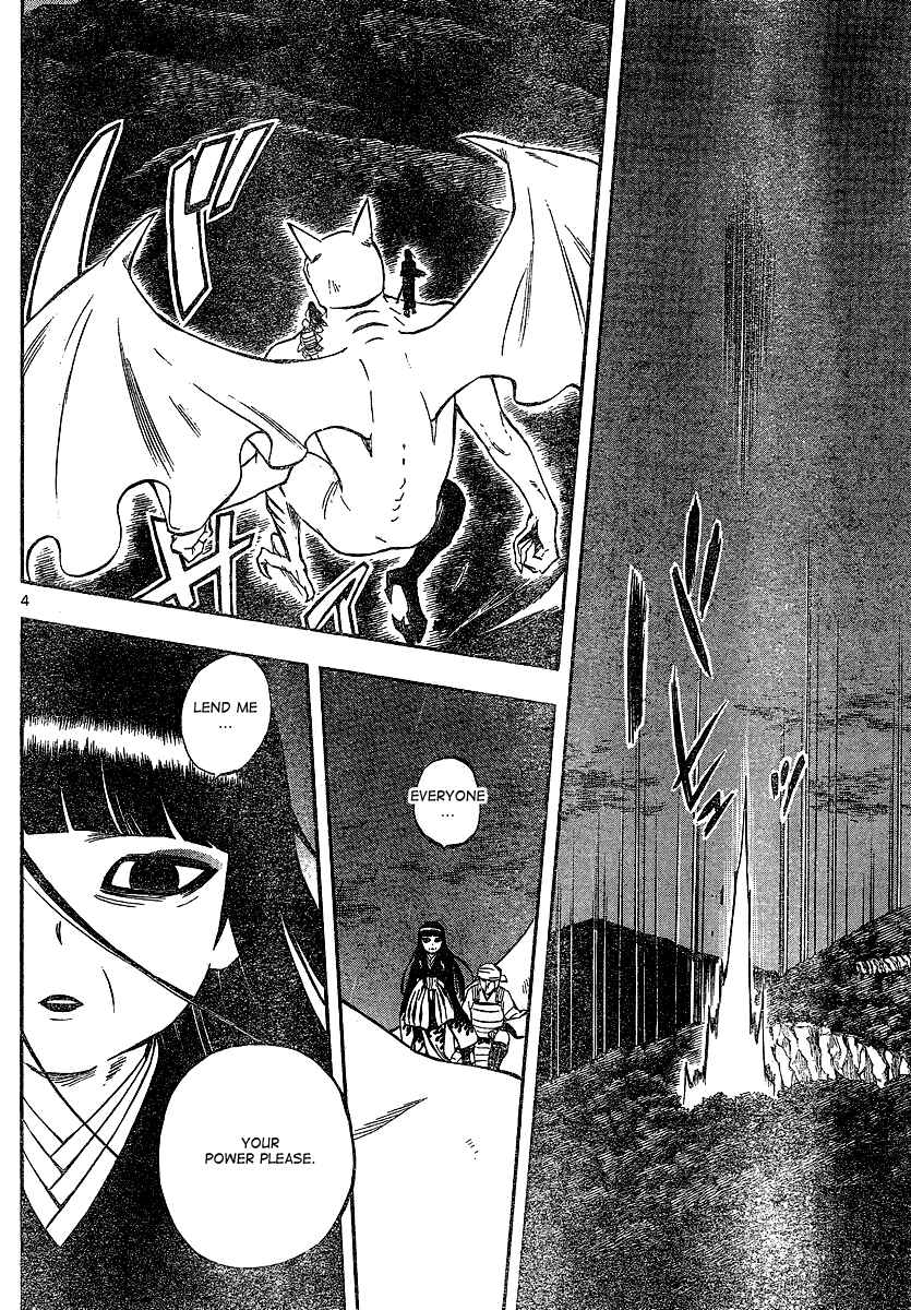 Kekkaishi Chapter 330 - Page 4
