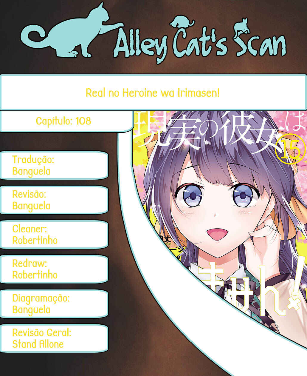 Real no Heroine wa Irimasen! Chapter 108 - Page 1