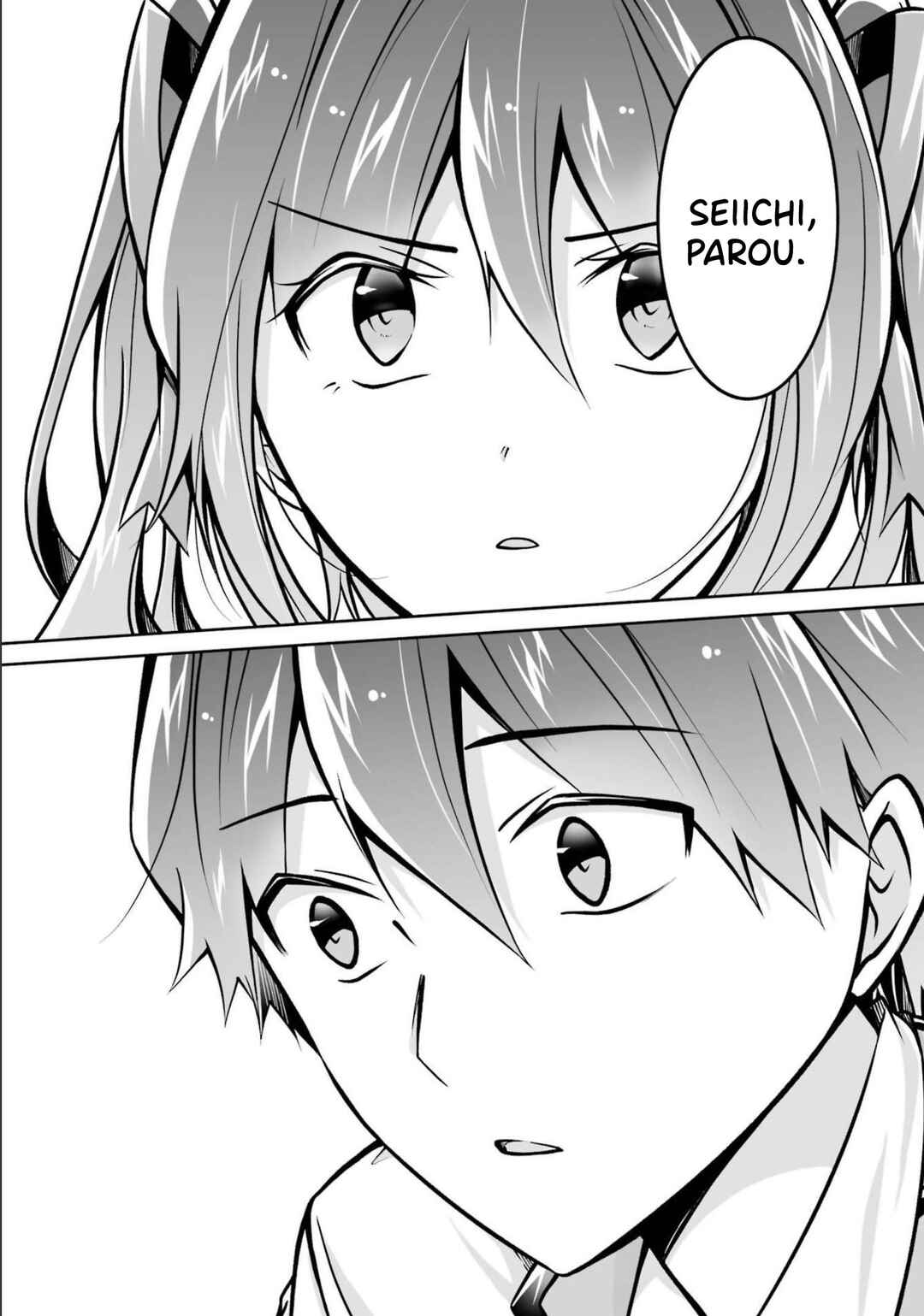 Real no Heroine wa Irimasen! Chapter 108 - Page 11