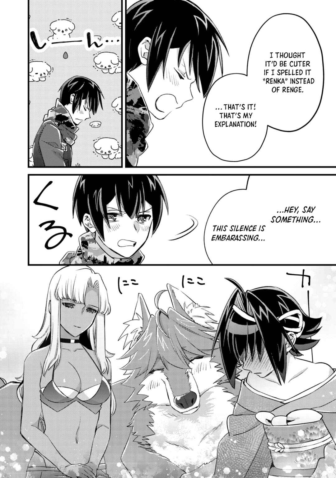 Mob Kousei no Ore Demo Boukensha ni Nareba Riajuu ni Naremasuka? Chapter 14.2 - Page 11