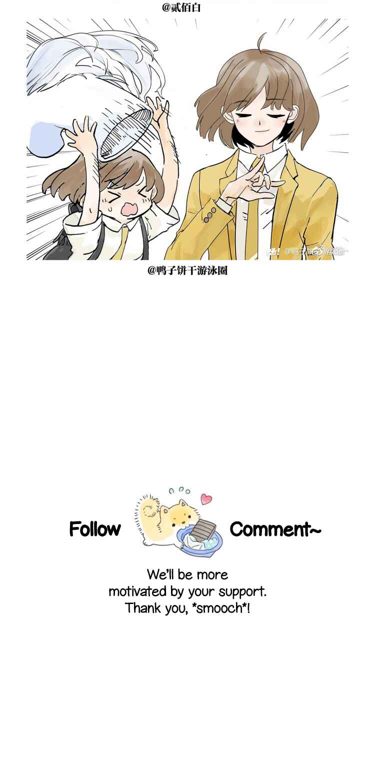 My Classmates Are All Very Strange Chapter 12 - Page 4
