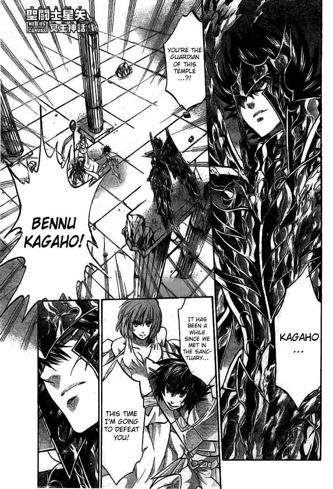 Saint Seiya: The Lost Canvas Chapter 174 - Page 1