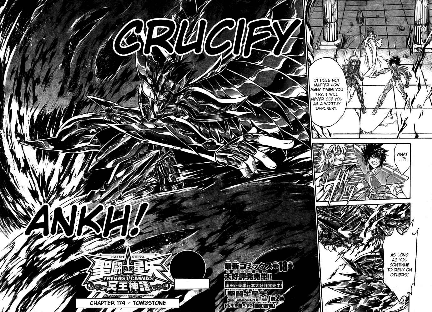 Saint Seiya: The Lost Canvas Chapter 174 - Page 2