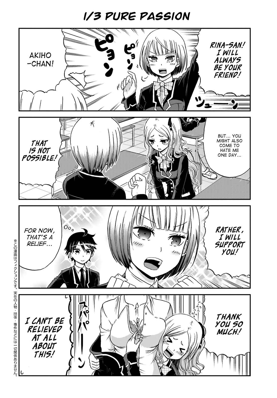 Boku no Kanojo ga Majime Sugiru Shojo Bitch na Ken Chapter 11 - Page 2