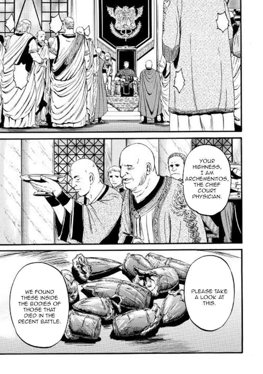 GATE - Jieitai Kanochi nite, Kaku Tatakaeri Chapter 82 - Page 13