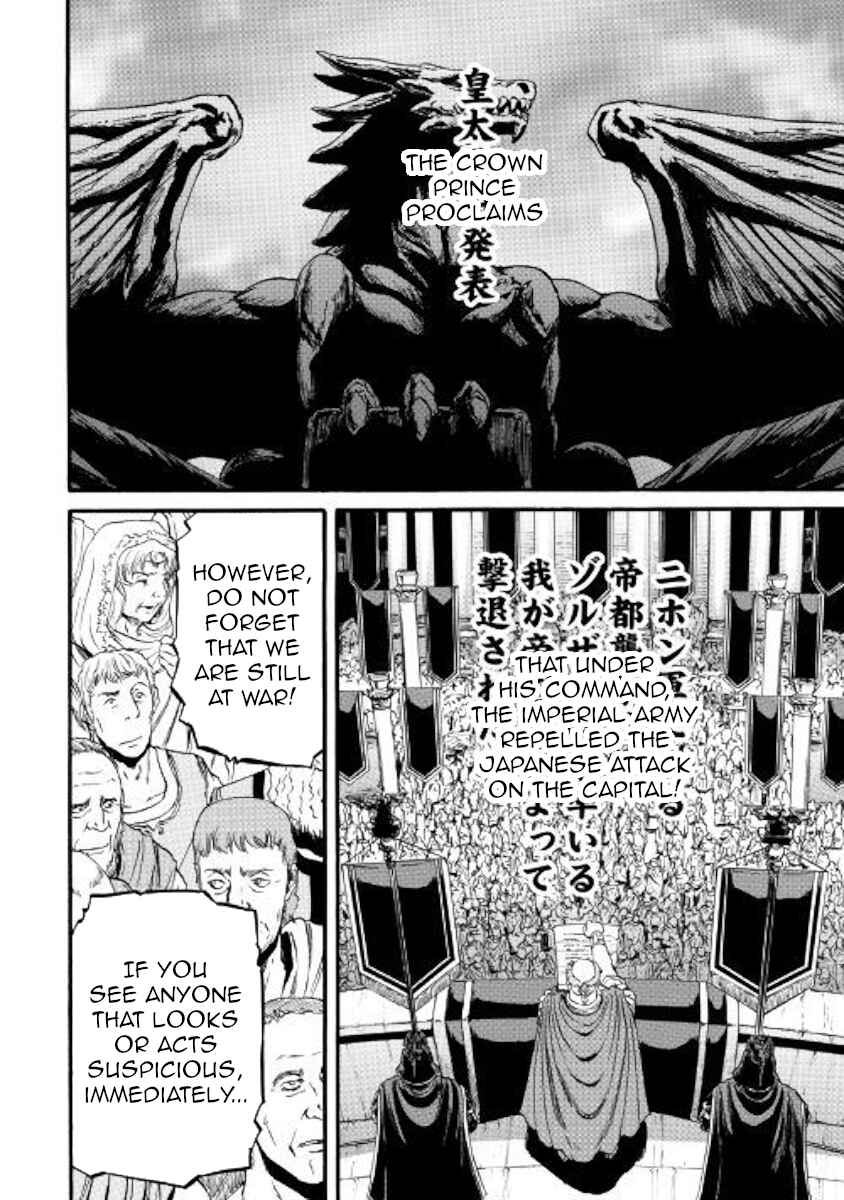 GATE - Jieitai Kanochi nite, Kaku Tatakaeri Chapter 82 - Page 2