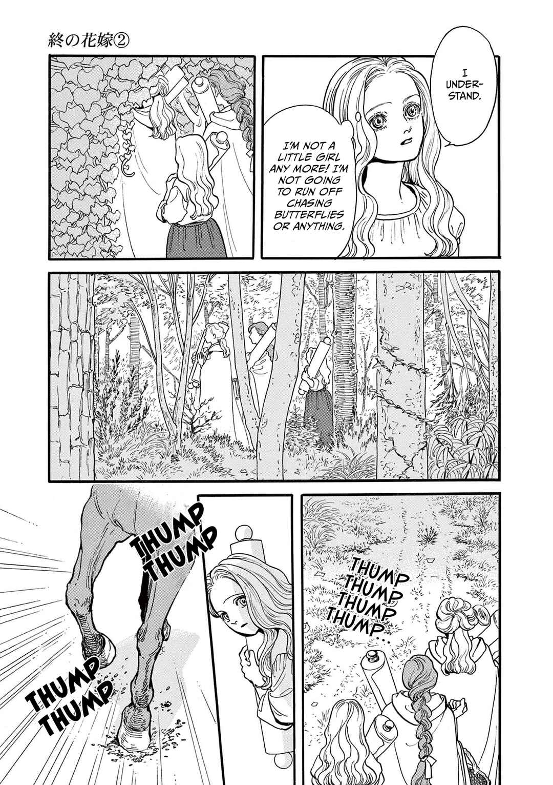 Tsui no Hanayome Chapter 5 - Page 13