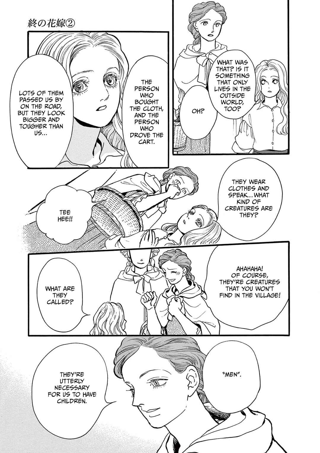 Tsui no Hanayome Chapter 5 - Page 19