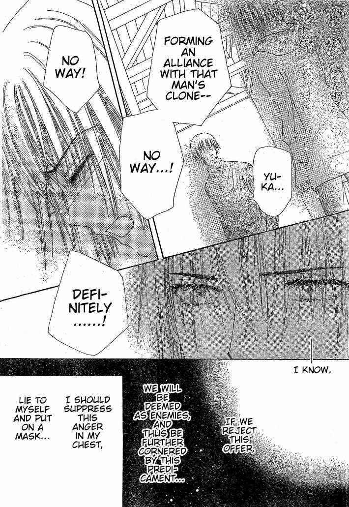 Gakuen Alice Chapter 123 - Page 13