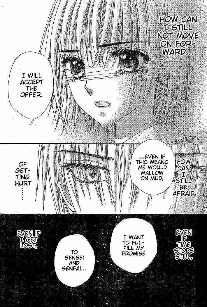 Gakuen Alice Chapter 123 - Page 17