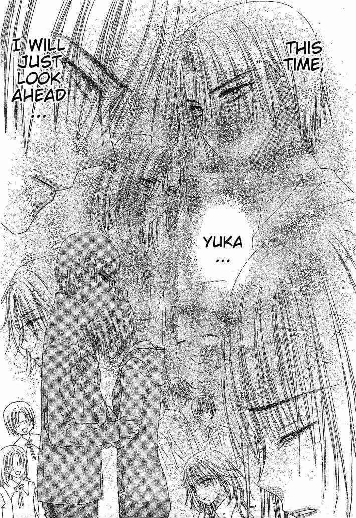 Gakuen Alice Chapter 123 - Page 18