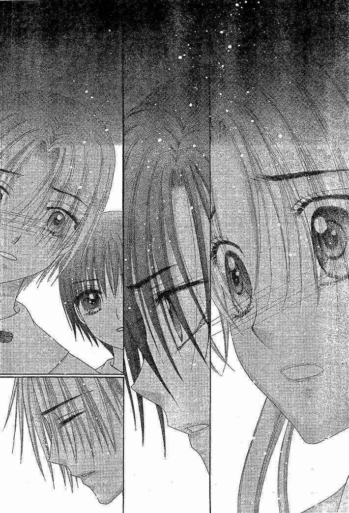 Gakuen Alice Chapter 123 - Page 19