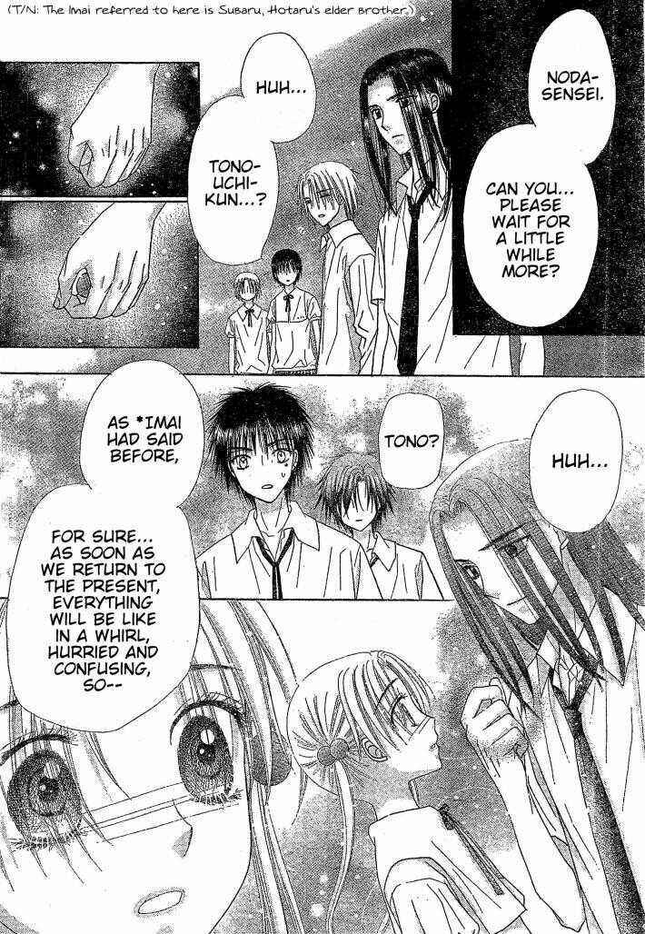Gakuen Alice Chapter 123 - Page 21