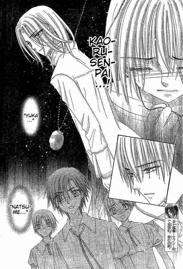 Gakuen Alice Chapter 123 - Page 3