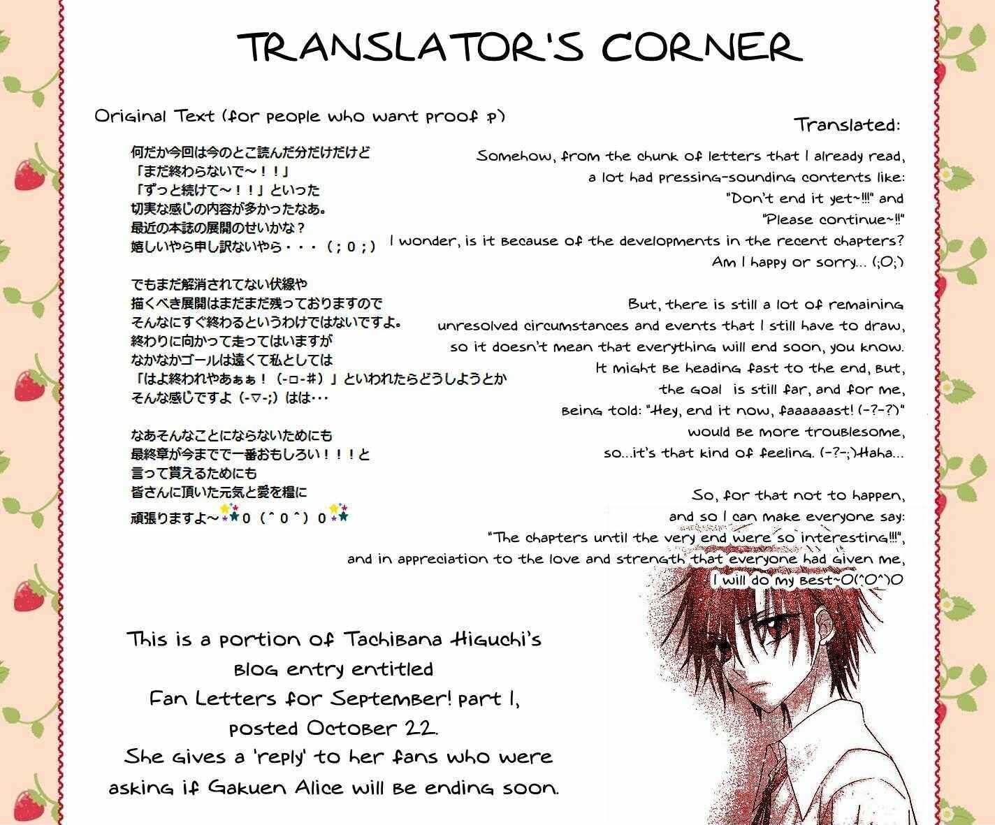 Gakuen Alice Chapter 123 - Page 34