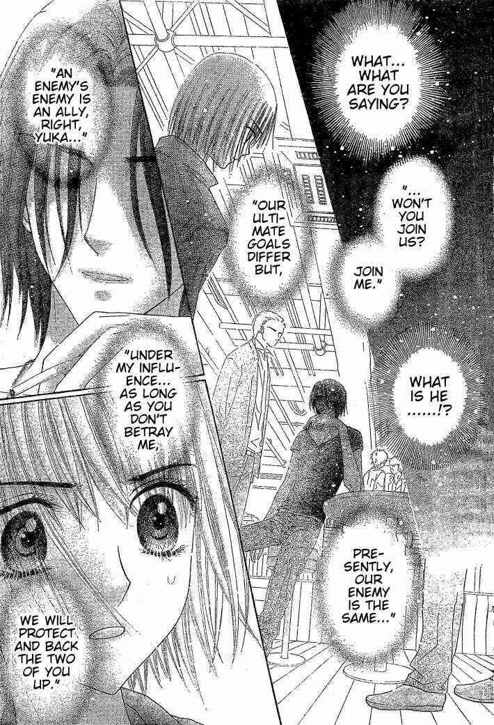 Gakuen Alice Chapter 123 - Page 8