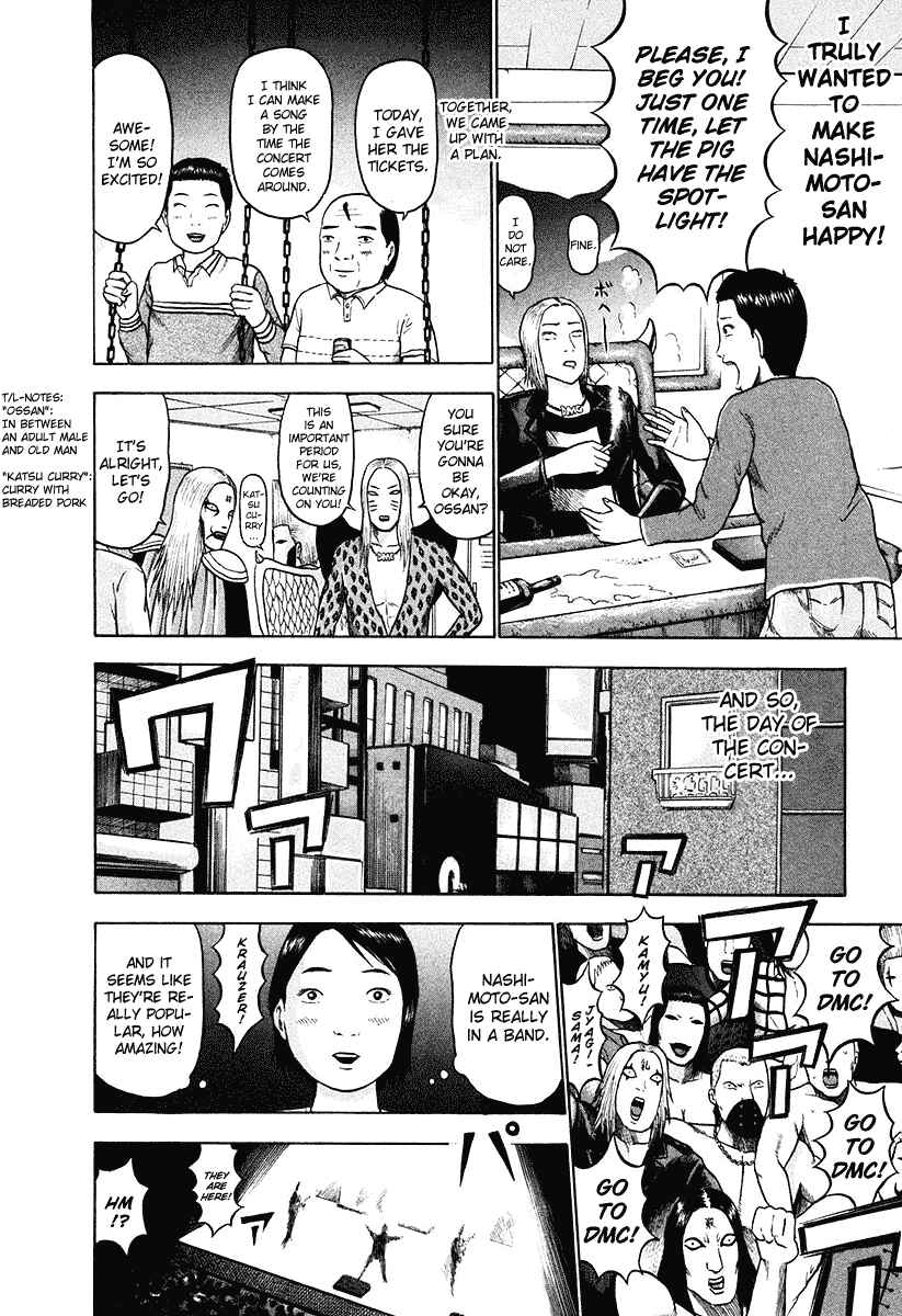 Detroit Metal City Chapter 13 - Page 12