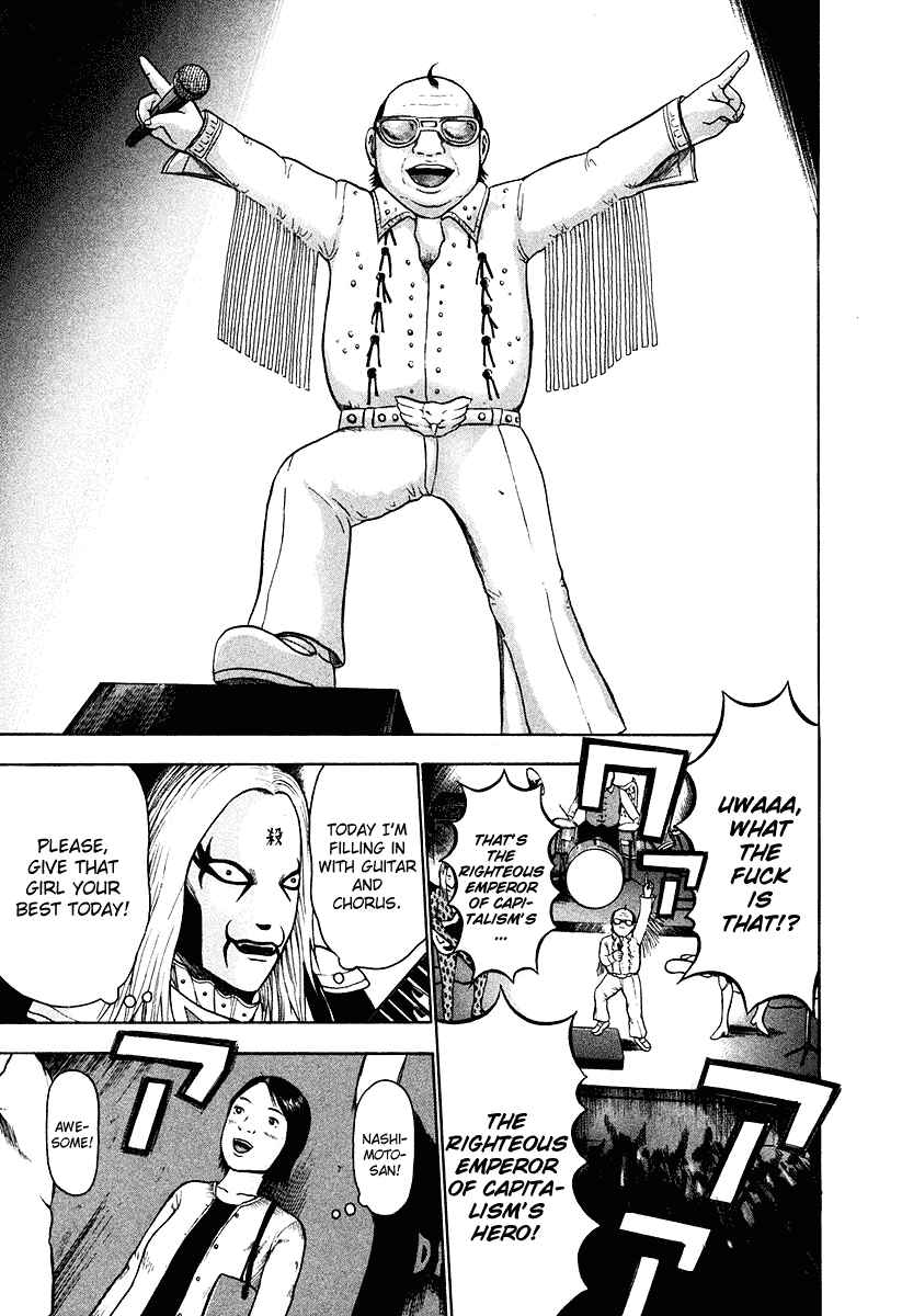 Detroit Metal City Chapter 13 - Page 13