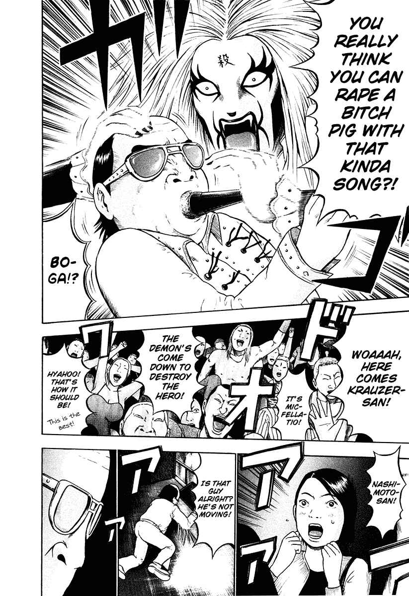 Detroit Metal City Chapter 13 - Page 16