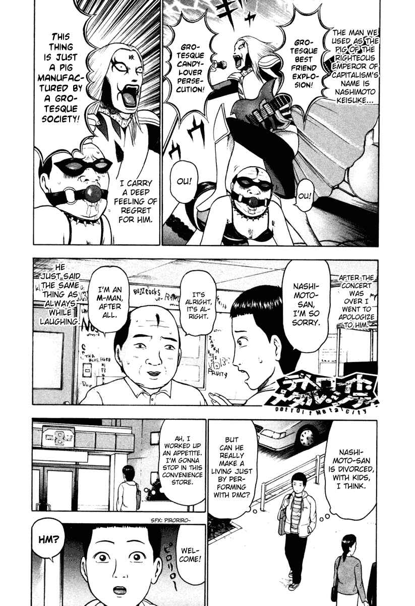Detroit Metal City Chapter 13 - Page 7