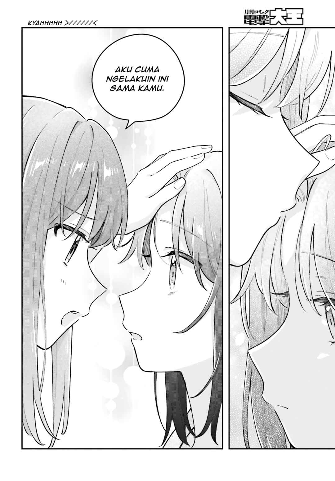 Adachi to Shimamura Chapter 40.3 - Page 20