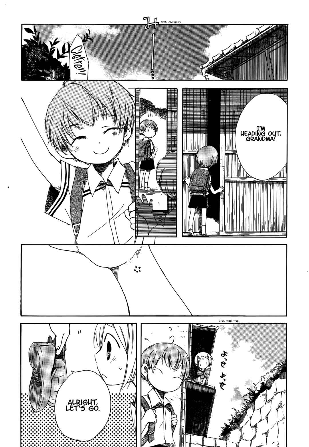 Tabi to Michizure Chapter 14 - Page 11
