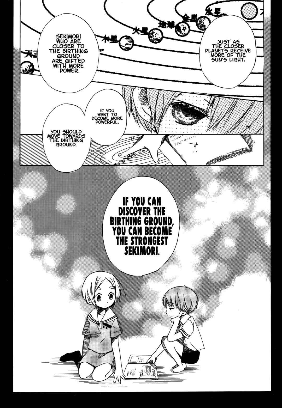 Tabi to Michizure Chapter 14 - Page 15