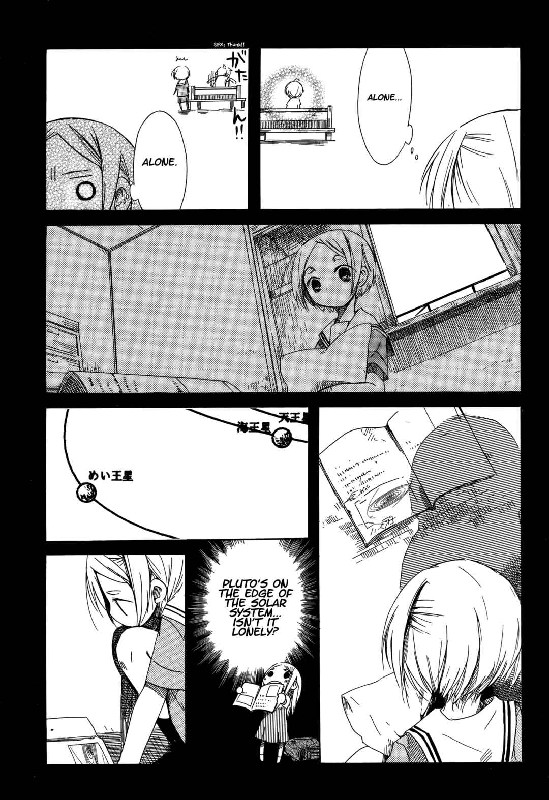 Tabi to Michizure Chapter 14 - Page 20