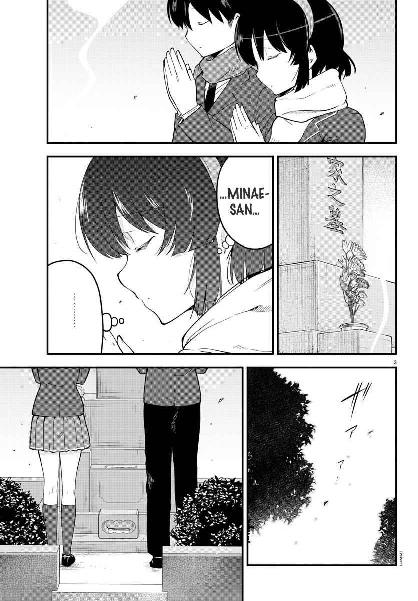 Meika-san wa Oshikorosenai Chapter 140 - Page 5