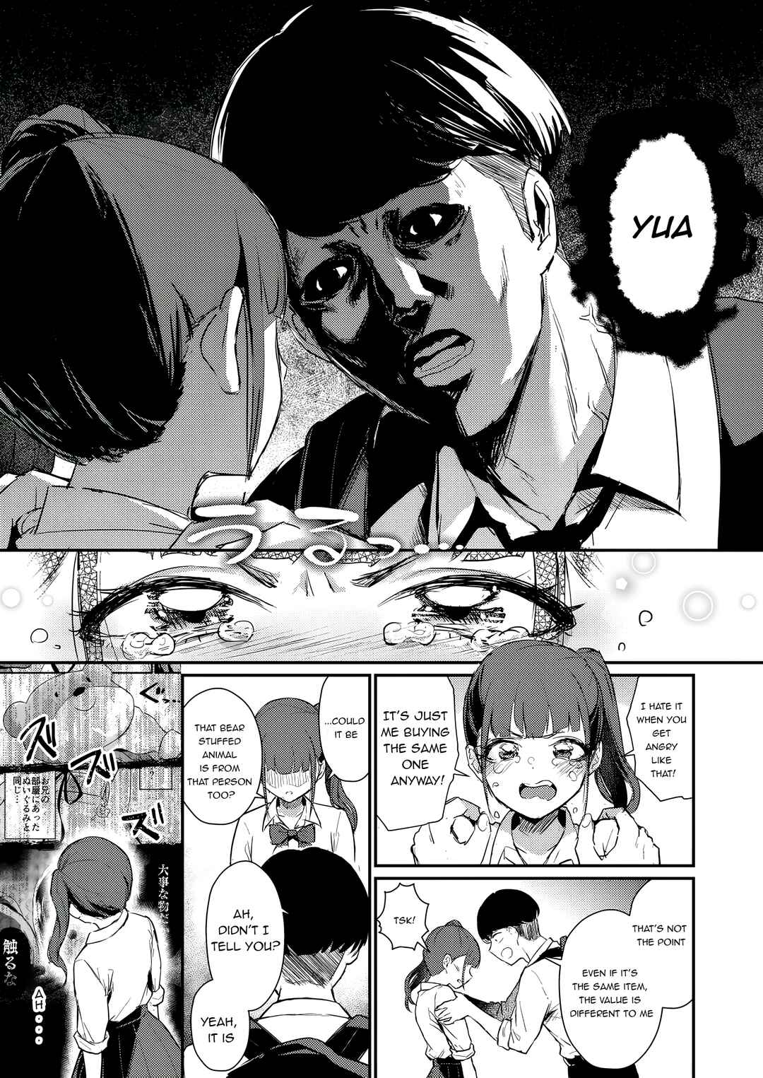 Omoi Ai Monopolize Chapter 9 - Page 4