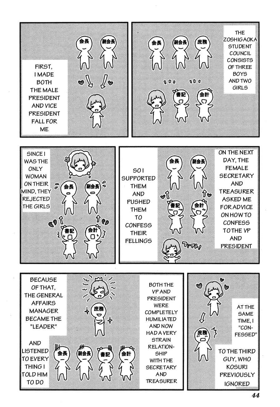 Shimoneta to Iu Gainen ga Sonzai Shinai Taikutsu na Sekai - Man●hen Chapter 8 - Page 17