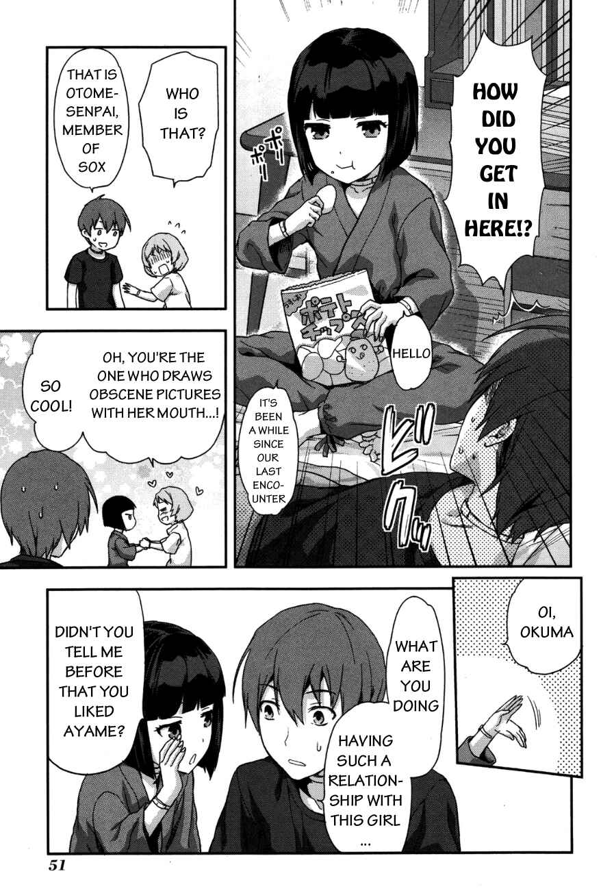 Shimoneta to Iu Gainen ga Sonzai Shinai Taikutsu na Sekai - Man●hen Chapter 8 - Page 24