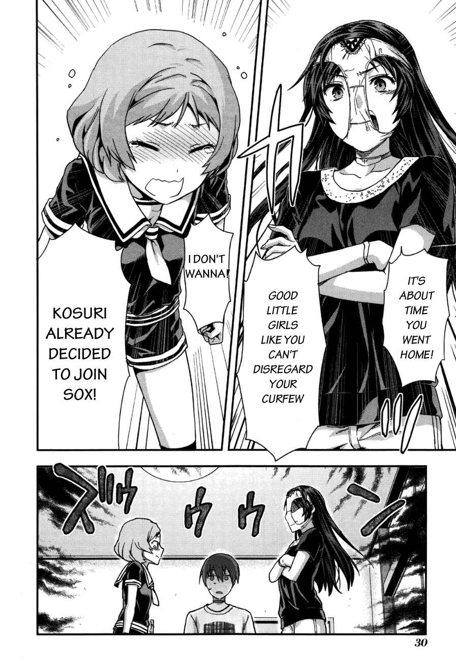 Shimoneta to Iu Gainen ga Sonzai Shinai Taikutsu na Sekai - Man●hen Chapter 8 - Page 3