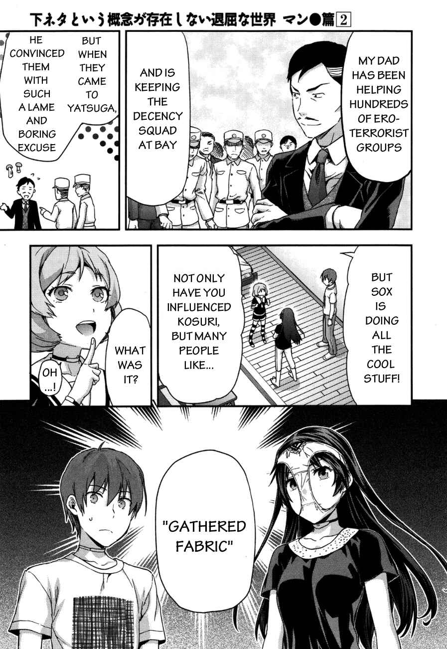 Shimoneta to Iu Gainen ga Sonzai Shinai Taikutsu na Sekai - Man●hen Chapter 8 - Page 4