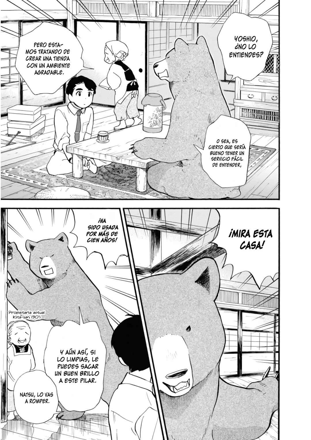 Kumamiko Chapter 61 - Page 12