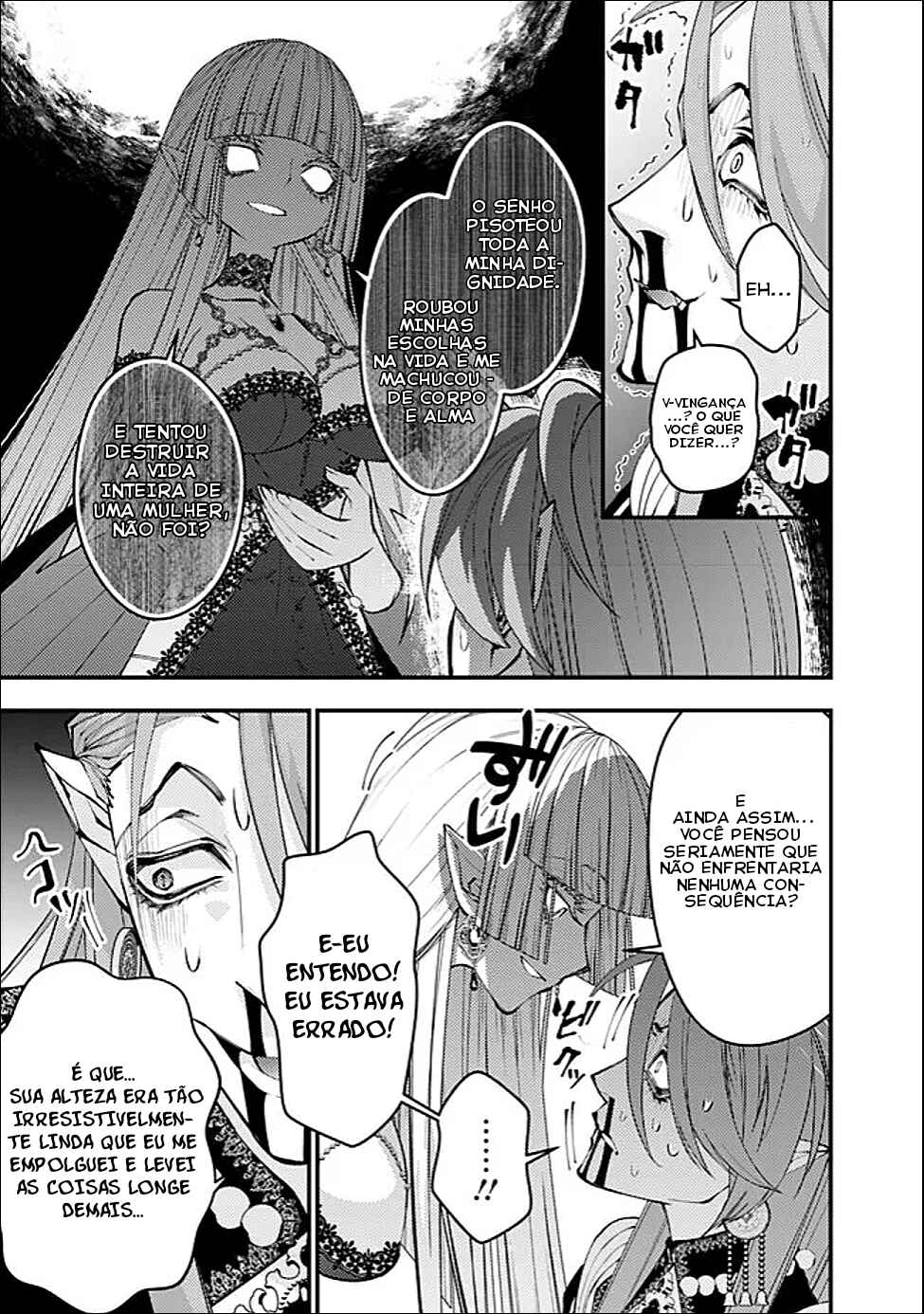 Fukushuu o Koinegau Saikyou Yuusha wa, Yami no Chikara de Senmetsu Musou Suru Chapter 115 - Page 12