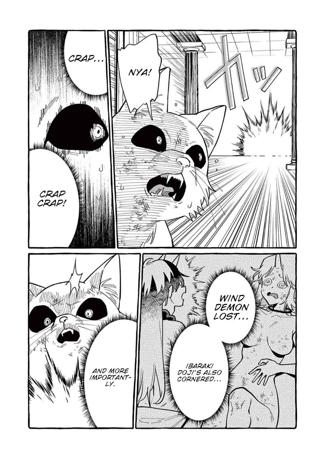 Ushiro no Shoumen Kamui-san Chapter 72 - Page 5