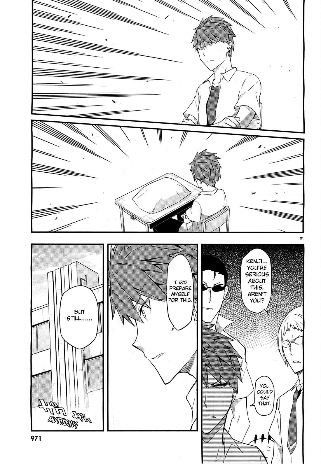D-Frag! Chapter 63 - Page 1