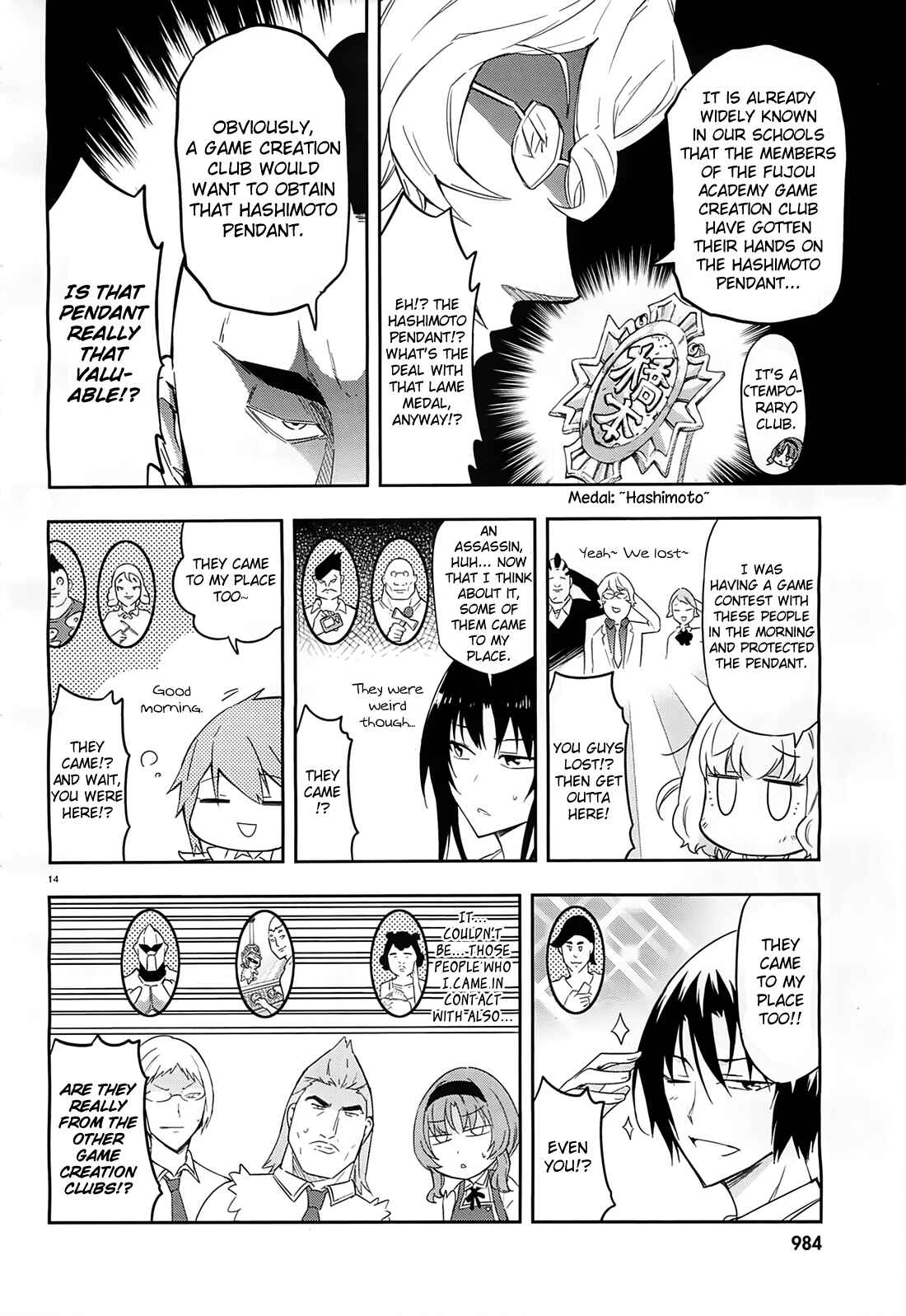 D-Frag! Chapter 63 - Page 14
