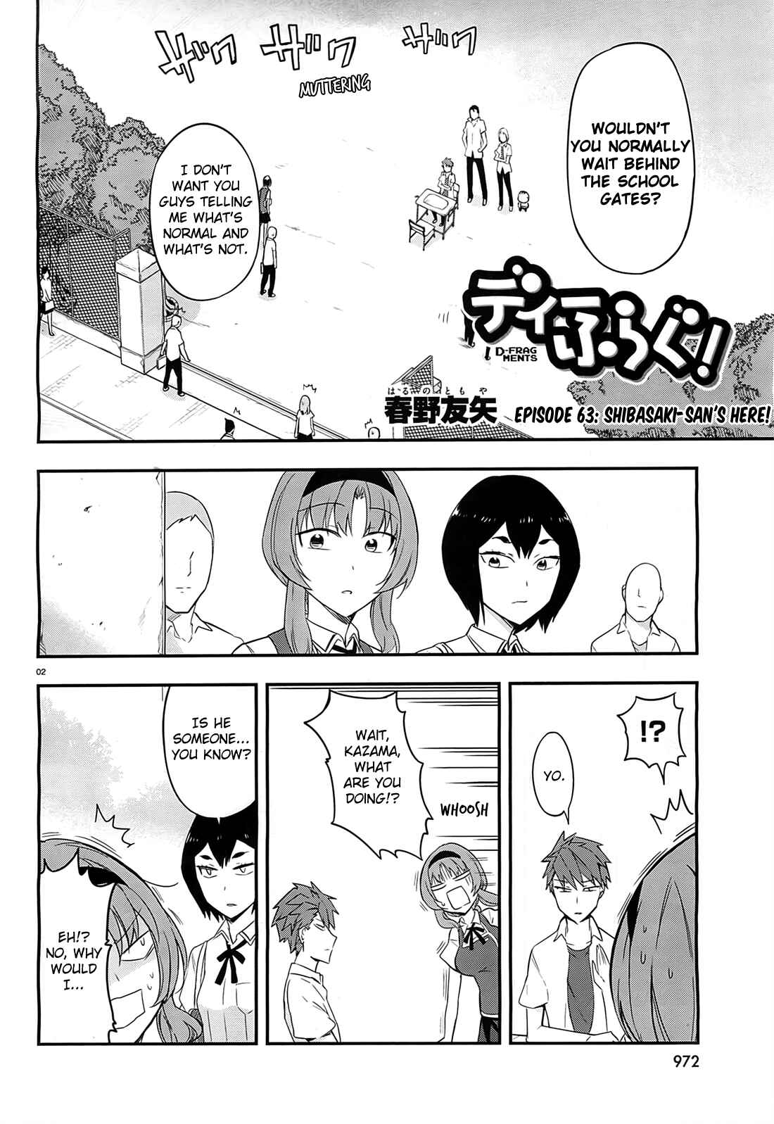D-Frag! Chapter 63 - Page 2