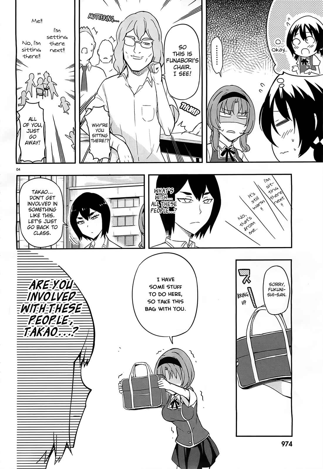 D-Frag! Chapter 63 - Page 4