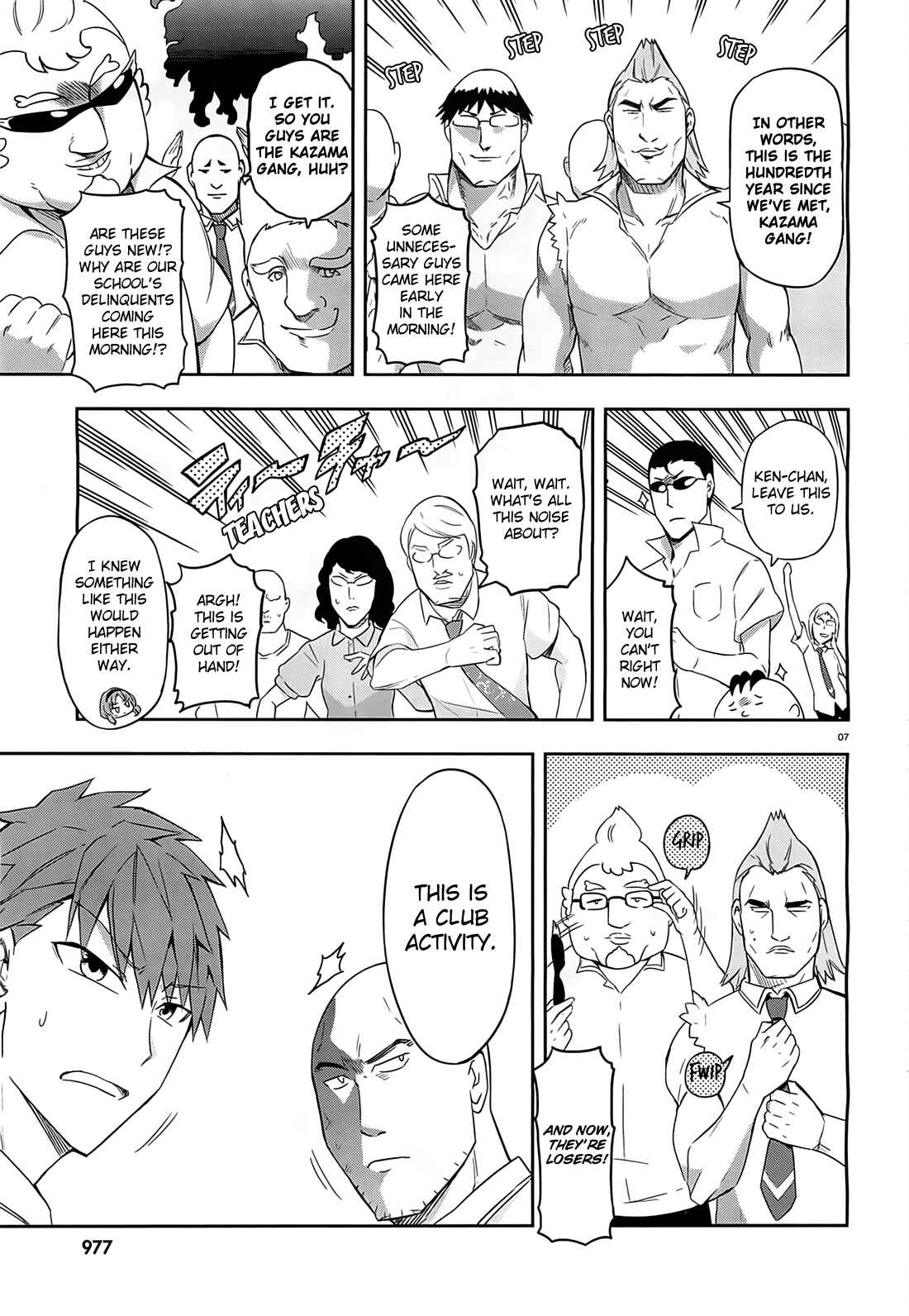 D-Frag! Chapter 63 - Page 7