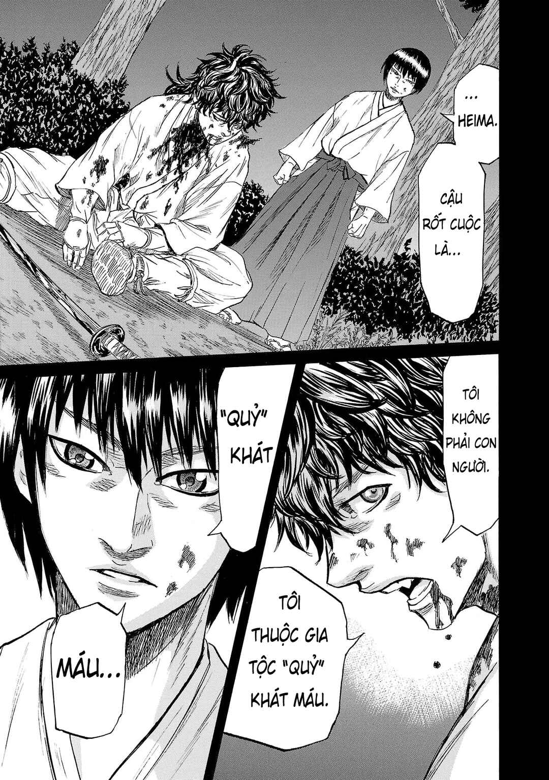 Tomoshibi Chapter 2 - Page 6