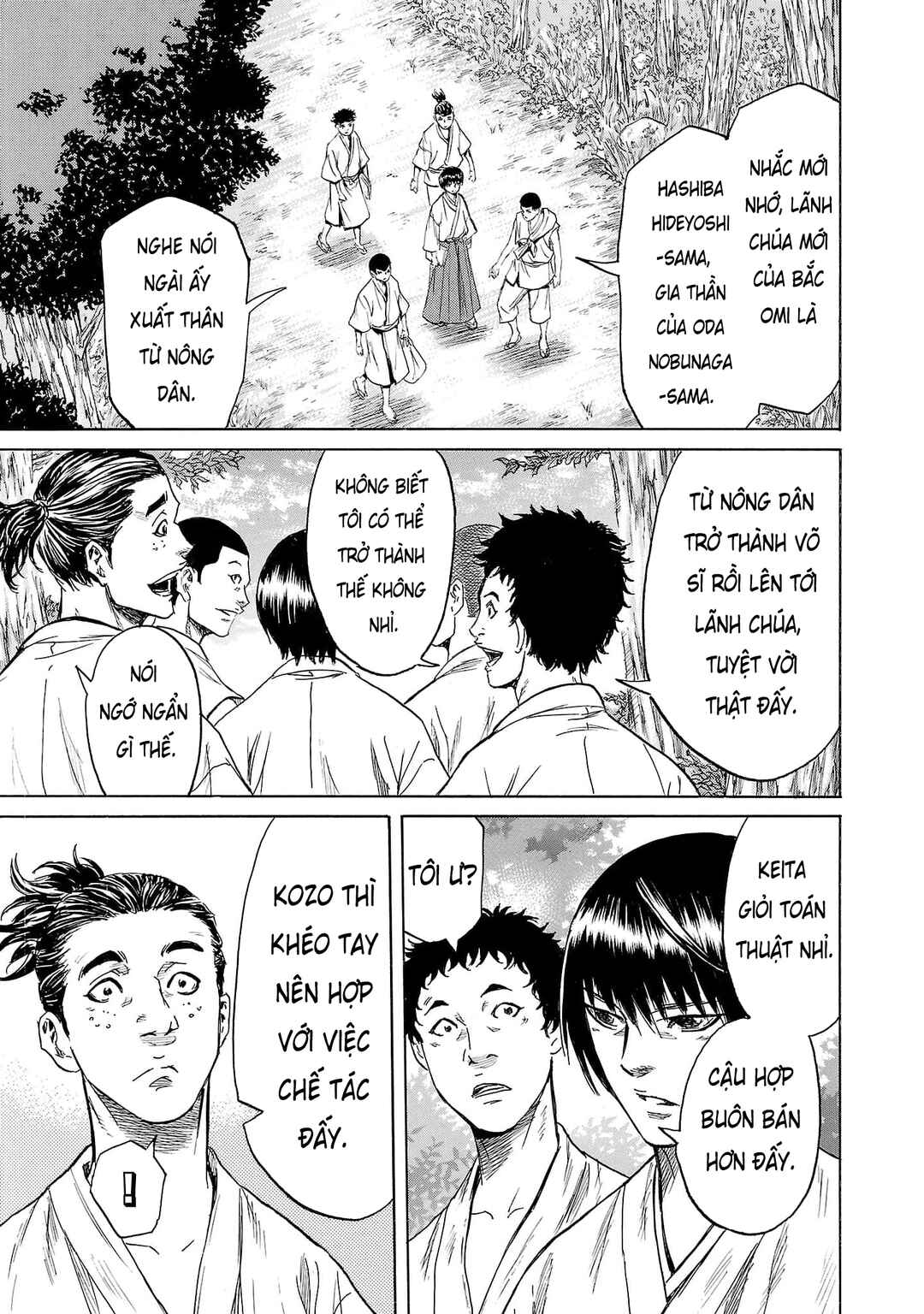 Tomoshibi Chapter 2 - Page 8