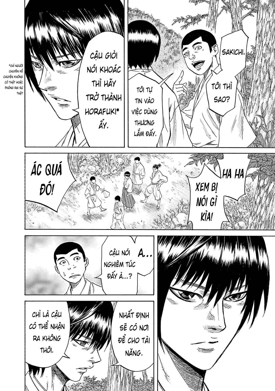 Tomoshibi Chapter 2 - Page 9