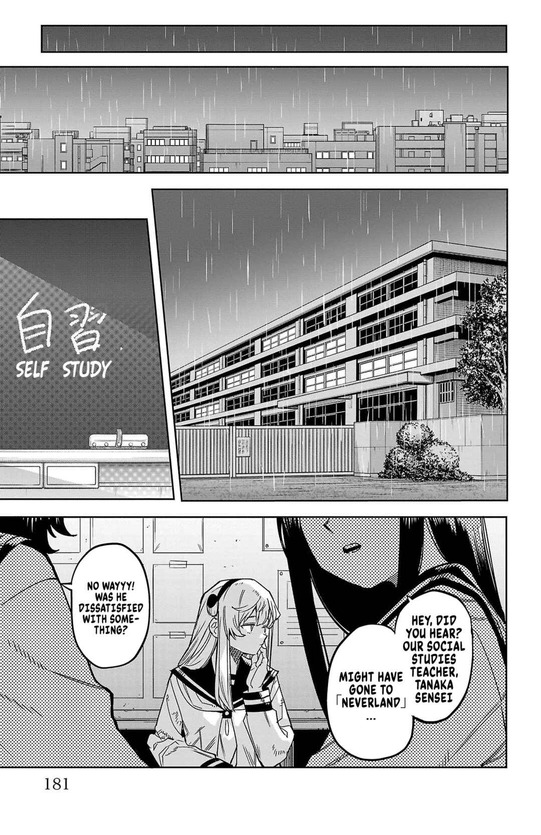 Shy Chapter 140 - Page 13